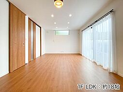 リビング/ダイニングの画像