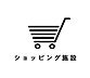 周辺：ヤマダデンキヤマダアウトレット浦添店まで160m