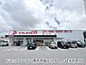 周辺：ドラッグイレブン 浦添宮城店まで280m
