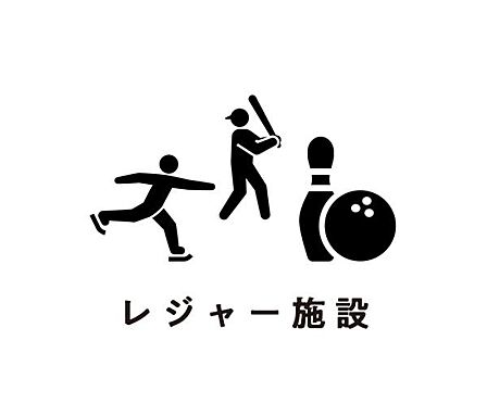 ルネッサンスリゾートオキナワ アウトドアプールまで1620m
