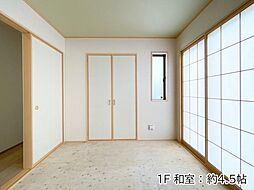 和室の画像