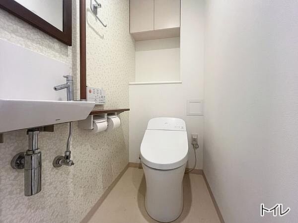 トイレを拡大表示