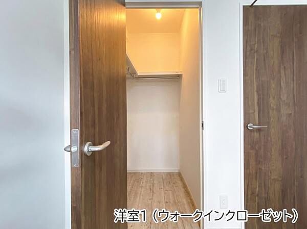 洋室