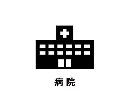 浦添総合病院まで500m