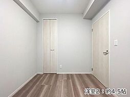 洋室の画像