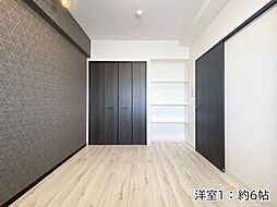 洋室の画像