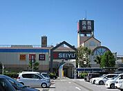 西友長浜楽市店まで836m
