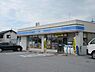 周辺：ローソン長浜神照店まで253m