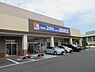 周辺：ドラッグユタカ宮司店まで555m