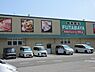 周辺：フタバヤ長浜店まで933m