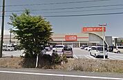 ザ・ビッグ高月店まで552m