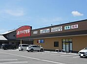 クスリのアオキまで158m