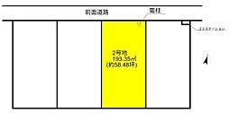 長浜市神照町分譲宅地2号地
