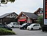 周辺：コメダ珈琲店長浜八幡中山店まで307m
