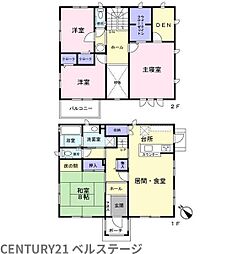 JR内房線　市原市泉台3丁目　中古戸建