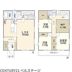 JR内房線　木更津市請西南3丁目　中古戸建