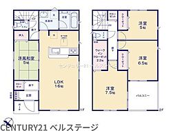 JR内房線　市原市国分寺台中央5丁目　新築戸建2号棟