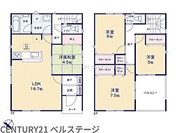 JR内房線　市原市国分寺台中央5丁目　新築戸建3号棟