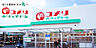 周辺：コメリハード＆グリーン市原牛久店まで7748m
