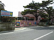 清見台幼稚園まで996m
