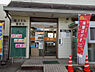 周辺：竹岡郵便局まで1602m