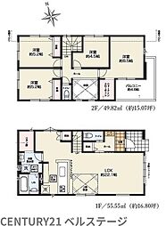 JR内房線　君津市中野2丁目　新築戸建2号棟