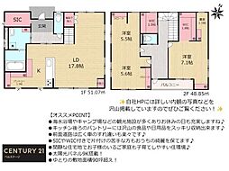 JR内房線 富津市大堀2丁目 中古戸建