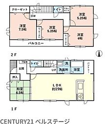 JR内房線 君津市郡3丁目 中古戸建