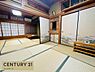 和室：畳があると心が癒されます！