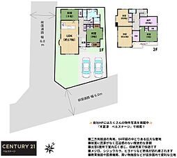 JR内房線　市原市国分寺台中央3丁目　中古戸建