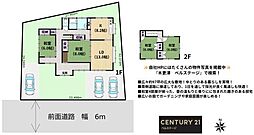 JR内房線 木更津市畑沢 中古戸建