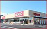 周辺：SENDOちはら台店まで2395m