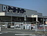 周辺：ケーヨーデイツー木更津ほたる野店まで1864m