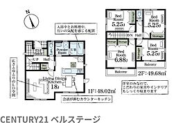 JR内房線 木更津市清見台東1丁目 新築戸建2号棟