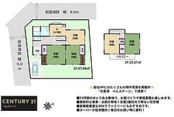 JR内房線　木更津市大久保6丁目　中古戸建