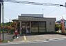 周辺：市原牛久郵便局まで794m