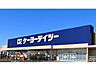 周辺：ケーヨーデイツー木更津潮見店まで819m