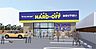 周辺：ハードオフ市原店まで1469m