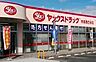 周辺：ヤックスドラッグ市原辰巳台店まで514m