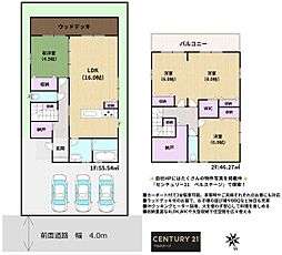JR内房線 木更津市高柳4丁目 中古戸建