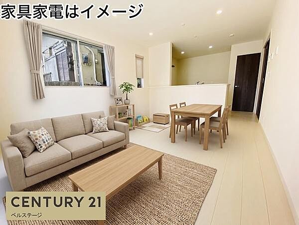 リビング/ダイニングを拡大表示