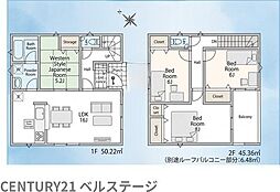 JR内房線 市原市諏訪2丁目 新築戸建1号棟