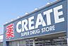 周辺：クリエイトエス・ディー市原君塚店まで677m
