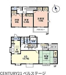 JR内房線 市原市泉台2丁目 中古戸建