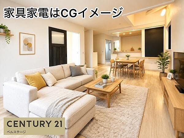 リビング/ダイニング