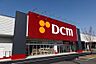 周辺：ＤＣＭ姉崎店まで3915m