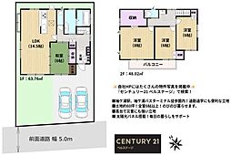 JR内房線 袖ケ浦市福王台3丁目 中古戸建