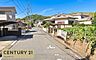 その他：落ち着いた住宅街に面した前面道路は、見通しがよく穏やかな雰囲気。周辺には戸建住宅が建ち並び、ゆったりとした暮らしをイメージできます。毎日の車の出入りもしやすく、通勤や買い物にも便利な住環境です。