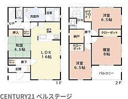 JR内房線 市原市辰巳台西4丁目 中古戸建