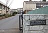 周辺：市原市立辰巳台中学校まで1139m